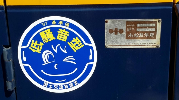 รถขุดแม็คโค pc60 รุ่น,5