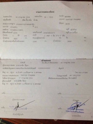 ขาย 6 ล้อดั้ม HINO FC9J ปี 56 เครื่องเดิม 145 แรง คัสซีสวยตลอดเส้น วิ่งน้อย แอร์เย็น เก๋งสวยบาง ทะเบียนพร้อมครับ ขาย 6 ล้อดั้ม HINO FC9J ปี 56 เครื่องเดิม 145 แรง คัสซีสวยตลอดเส้น วิ่งน้อย แอร์เย็น เก๋งสวยบาง ทะเบียนพร้อมครับ