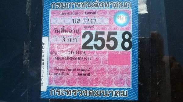 ขาย TOYOTA D4D 2.5 ปี 47 กระจกมือหมุน เครื่องดี คัสซีสวย แอร์เย็น พาวเวอร์ ทะเบียนครบพร้อมโอน ขาย TOYOTA D4D 2.5 ปี 47 กระจกมือหมุน เครื่องดี คัสซีสวย แอร์เย็น พาวเวอร์ ทะเบียนครบพร้อมโอน