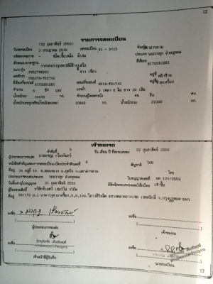 ขายดั้ม2เพลา MITSUBISHI FN527M-TD เครื่อง6D16 พ.เพาเวอร์ เบรกทิฟฟี่ ภายในสวย แอร์เย็น เครื่องดี แคชซีสวย สภาพพร้อมใช้งาน เอกสารพร้อมโอน สนใจโทร 090-8588220คุณนะ 093-3258446คุณบิว ID:narong498 หรือเข้าดูสินค้าอื่นๆได้ที่ www.truck.in.th/498 หรือเพจFacebook