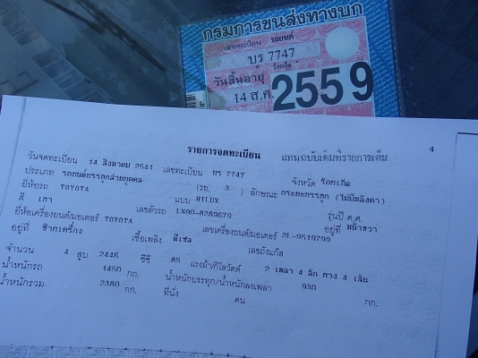 ขายไมตี้แคปรถบัานสวยๆโป่งหน้า-หลังปี 98 (ด่วนขายตัด 110000 ก่อน 5 สค)ดูรถราคาต่อลองได้ ขายไมตี้แคปรถบัานสวยๆโป่งหน้า-หลังปี 98 (ด่วนขายตัด 110000 ก่อน 5 สค)ดูรถราคาต่อลองได้