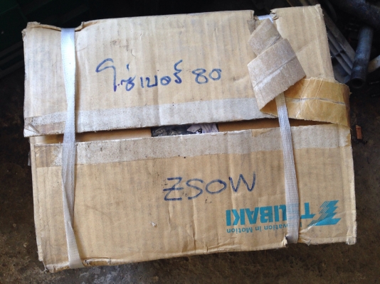 ขายโซ่ Tsubaki made in Japan เบอร์ 80 ของใหม่ในกล่อง มี 3 เส้น ยาวรวม 9 เมตร มี 3 กล่องครับ