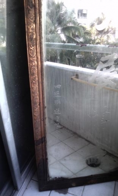 ขายกระจกอวยพร