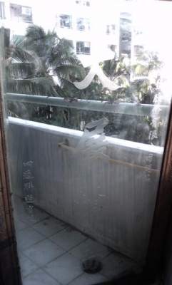 ขายกระจกอวยพร