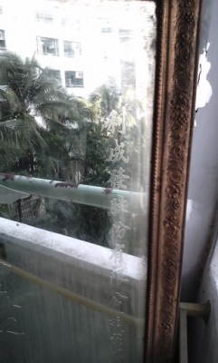 ขายกระจกอวยพร