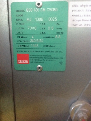 หอยโข่ง