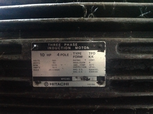 ปั้มลม 10HP