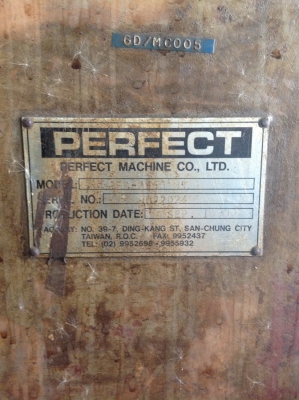 เจียรราบ