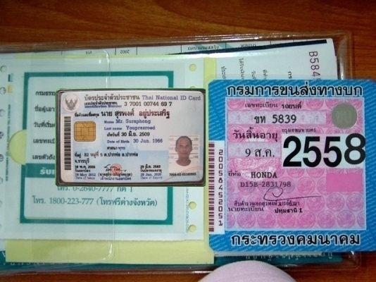 ขาย3D สภาพสวยพร้อมใช้ เครื่องวีเทค แจ้งแล้ว