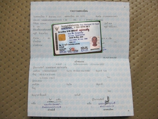 ขาย3D สภาพสวยพร้อมใช้ เครื่องวีเทค แจ้งแล้ว