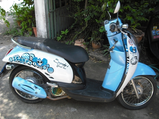 สกุปปี้ ไอ ถูกมาก สกุปปี้ ไอ ถูกมาก