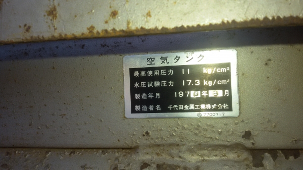 ขายปั๊มลมขนาดเล็กญี่ปุ่นไฟ2สาย ขายปั๊มลมขนาดเล็กญี่ปุ่นไฟ2สาย