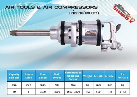 ถังพักลม (Air Tank) ถูกสุดๆ