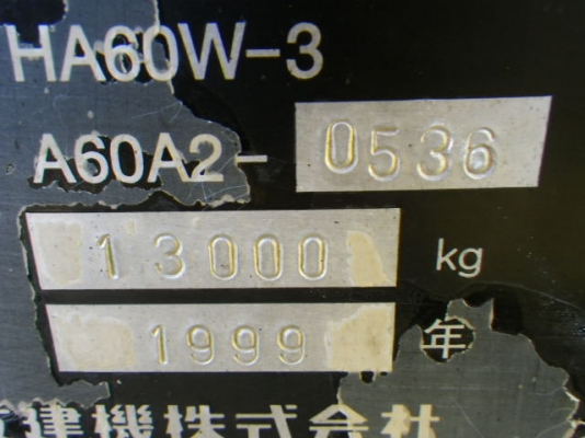 ขายรถปูยาง SUMITOMO HA60W-3 ขายรถปูยาง SUMITOMO HA60W-3