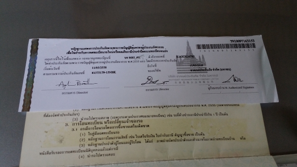 ขายครัชซีพร้อมทะเบียน พร้อมชุดโอน ช่วงล่างใหม่ครับ ถังน้ำมันใหม่ ไซโคลน L200 ราคา 18500 บาทครับ