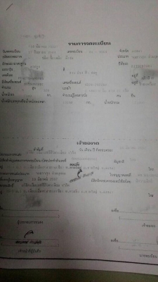 10 ล้อหัวลาก 2 เพลา 320 แรง ปี 2552(2544) รถสวยสภาพดีั เล่มพร้อม