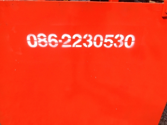 ขายคีบอ้อย ขายคีบอ้อย