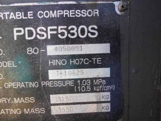 เครื่องปั๊มลม AIRMAN PDSF530S 10 บาร์/ 530cfm สนใจโทร. 080-6565422 (หนิง)