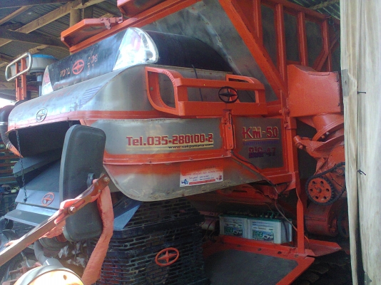 รถเกี่ยวข้าวศักดิ์พัฒนา