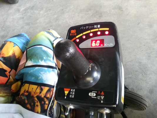 ขายรถวิวแชร์ไฟฟ้า Active Chair รุ่นใหม่สภาพสวย ขายรถวิวแชร์ไฟฟ้า Active Chair รุ่นใหม่สภาพสวย