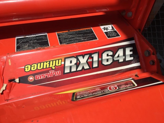 ขายดาวน์ L3008 อุปกรณ์หน้า+หลัง