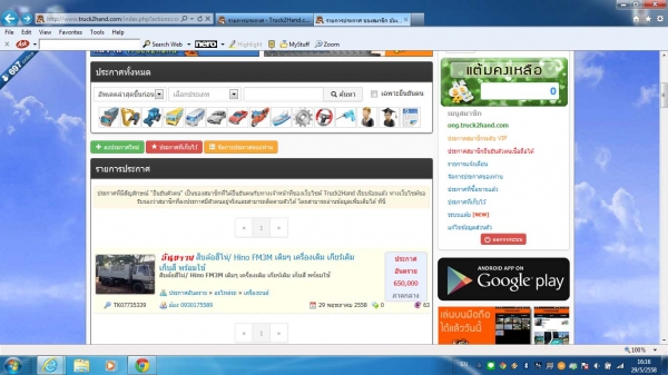 เพื่อนๆ ผู้ร่วมอาชีพเดียวกันทั้งผู้ซื้อและผู้ขาย โปรดระวังแก้งต้มตุ๋น ก๊อปปี้หน้าเว็บไซ้ท์มาหลอกสินค้าราคาถูกให้โอนมัดจำ เบอร์แอบอ้าง 0930175589บัญชีแอบอ้าง คุณเหมือนฝัน ขวัญเพ็ญ 7442925563 กสิกรไทย/สาขา ราชดำเนิน