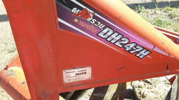 ขายผาน 7.&times;24 ตราช้าง