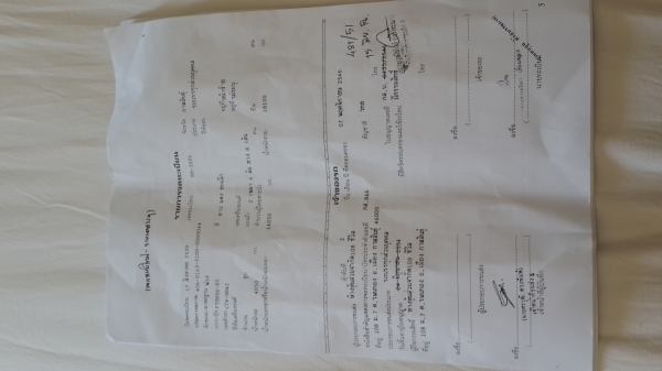 ขายด่วนHINOKT925เพลาเดียววางหัวนอกพ่วงแม่ลูกพื้นเรียบราคาเบาๆโทร0843923995 ขายด่วนHINOKT925เพลาเดียววางหัวนอกพ่วงแม่ลูกพื้นเรียบราคาเบาๆโทร0843923995