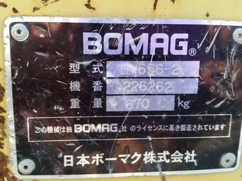 ขายรถบดดิน ตบดินล้อเหล็กเดินตาม ดีเชล BOMAG ราคา88,000บาท ขายรถบดดิน ตบดินล้อเหล็กเดินตาม ดีเชล BOMAG ราคา88,000บาท