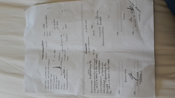 ขายด่วนHINOKT925เพลาเดียววางหัวนอกพ่วงแม่ลูกพื้นเรียบราคาเบาๆโทร0843923995 ขายด่วนHINOKT925เพลาเดียววางหัวนอกพ่วงแม่ลูกพื้นเรียบราคาเบาๆโทร0843923995