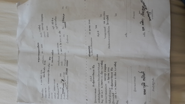 ขายด่วนHINOKT925เพลาเดียววางหัวนอกพ่วงแม่ลูกพื้นเรียบราคาเบาๆโทร0843923995 ขายด่วนHINOKT925เพลาเดียววางหัวนอกพ่วงแม่ลูกพื้นเรียบราคาเบาๆโทร0843923995