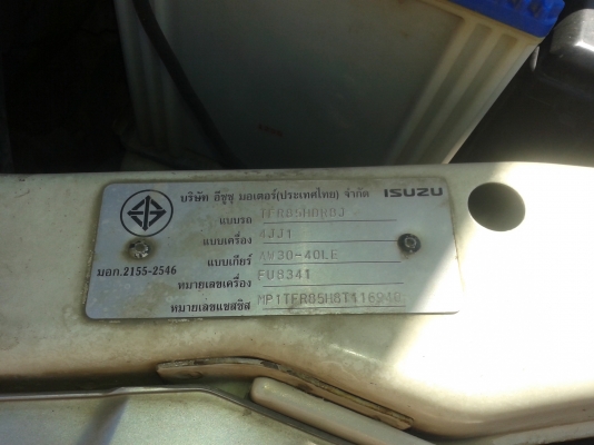 D-MAX HILANDER 4 ประตู D-MAX HILANDER 4 ประตู