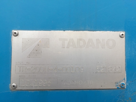 TR200M-4   YEAR 1996 **แถมทะเบีย  ฟรี+ ส่งรถ ** ถึงไทยแล้วครับ