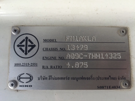 ขายดาวนน์รถหัวลากจูง หางซิมิดั้มพ์ 18ล้อHINO FM1AKLA 344แรงม้า ปี56 สนใจโทร 081-970-1072