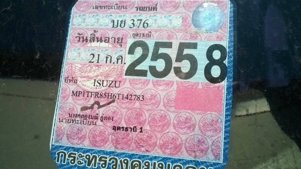 ขาย  DMAX HILANDER 3.0 สภาพสวยบางเดิม หน้าเดิม รถไม่เคยมีอุบัติเหตุ แอร์เย็น ทะเบียนพร้อมครับ