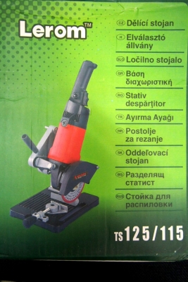 แท่นจับหินเจียร์