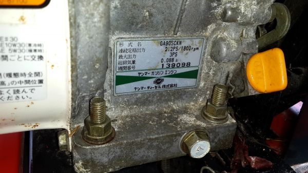 รถบรรทุกการเกษตรและก่อสร้าง