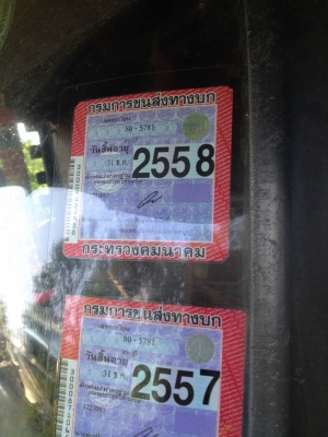 ขายรถ10ล้อ หัวยาวเครื่อง175แรง พ.เพาเวอร์ ช่วงล่างใหญ่FUSO เครื่องดี แคชซีสวย สภาพพร้อมใช้งาน เอกสารพร้อมโอน สนใจโทร 090-8588220คุณนะ 093-3258446คุณบิว ID:narong498 หรือเข้าดูสินค้าอื่นๆได้ที่ www.truck.in.th/498 หรือเพจFacebook ณรงค์ ซื้อขายรถมือสอง (เว็ ขายรถ10ล้อ หัวยาวเครื่อง175แรง พ.เพาเวอร์ ช่วงล่างใหญ่FUSO เครื่องดี แคชซีสวย สภาพพร้อมใช้งาน เอกสารพร้อมโอน สนใจโทร 090-8588220คุณนะ 093-3258446คุณบิว ID:narong498 หรือเข้าดูสินค้าอื่นๆได้ที่ www.truck.in.th/498 หรือเพจFacebook ณรงค์ ซื้อขายรถมือสอง (เว็