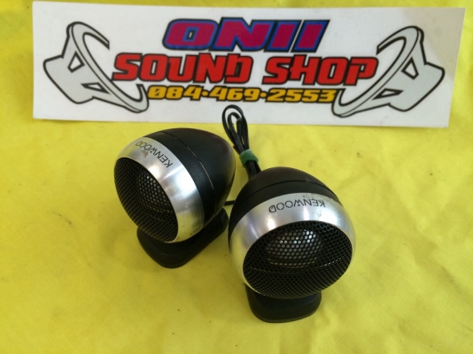 ทวิตเตอร์ Kenwood รุ่นใหญ่ เป็นแบบขาตั้ง หมุนปรับทิศทาง ซ้าย-ขวา ก้ม-เงยได้ ทวิตเตอร์ Kenwood รุ่นใหญ่ เป็นแบบขาตั้ง หมุนปรับทิศทาง ซ้าย-ขวา ก้ม-เงยได้