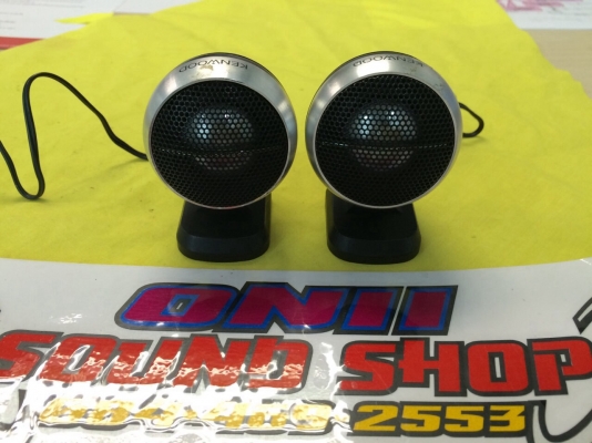 ทวิตเตอร์ Kenwood รุ่นใหญ่ เป็นแบบขาตั้ง หมุนปรับทิศทาง ซ้าย-ขวา ก้ม-เงยได้