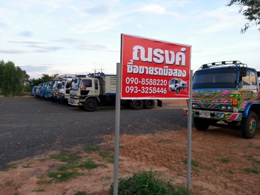 รับงานต่อเติม ต่อเทรลเลอร์ขึ้้นรถเกี่ยวข้าว ขึ้นรถแบคโค ต่อกระบะดั้มพร้อมติดตั้ง โดยมีทีมงานช่างที่มีประสบการณ์ พร้อมทำสีแล็บลาย ราคาเป็นกันเอง ส่งงานตามเวลาที่กำหนด สนใจโทร 090-8588220คุณนะ 093-3258446คุณบิว รับงานต่อเติม ต่อเทรลเลอร์ขึ้้นรถเกี่ยวข้าว ขึ้นรถแบคโค ต่อกระบะดั้มพร้อมติดตั้ง โดยมีทีมงานช่างที่มีประสบการณ์ พร้อมทำสีแล็บลาย ราคาเป็นกันเอง ส่งงานตามเวลาที่กำหนด สนใจโทร 090-8588220คุณนะ 093-3258446คุณบิว