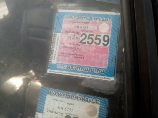 ขายถูกกะบะไมตี้ตอนเดียว ปี 95 เครื่องเดิม2Lดีเซล ถูกๆ เครื่องฟิตดี คัตซีสวยเดิมๆ