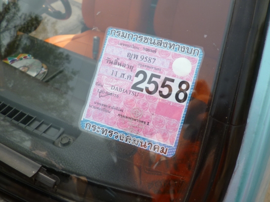 Mira เครื่องเสียงเยอะ Mira เครื่องเสียงเยอะ