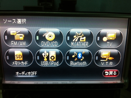 Clarion NX609 USB IPOD Bluetooth SD-HC DVD HDD MP3 CD ทัชสกรีน ปรับระดับจอได้5ระดับ ระบบบันทึกCDลงฮาร์ดิส มีปรีเอ้า มือ2 ญี่ปุ่น Clarion NX609 USB IPOD Bluetooth SD-HC DVD HDD MP3 CD ทัชสกรีน ปรับระดับจอได้5ระดับ ระบบบันทึกCDลงฮาร์ดิส มีปรีเอ้า มือ2 ญี่ปุ่น