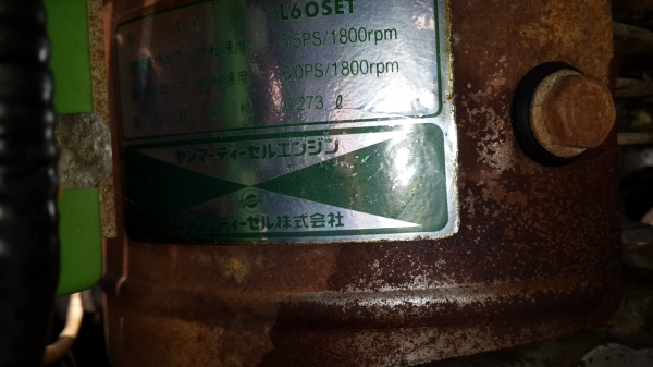 6 แรง สูบตั้งสตาร์ท 2 ระบบ