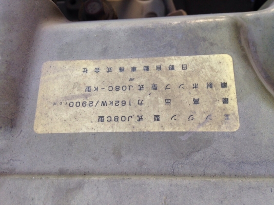 ขาย HINO FJ1JDE เครื่องJO8C โม่ 6 คิว ขาย HINO FJ1JDE เครื่องJO8C โม่ 6 คิว