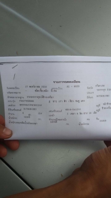 ขายพ่วงดั้ม M6  260 เเรง รถสภาพนางฟ้ารถสวยวิ่งน้อย
