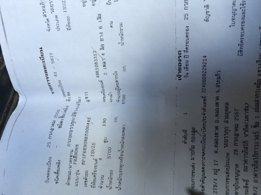 ขายดาว 190แรงปี 56 รถห้างแทัๆๆ จดปี 56 วิ่ง 11000