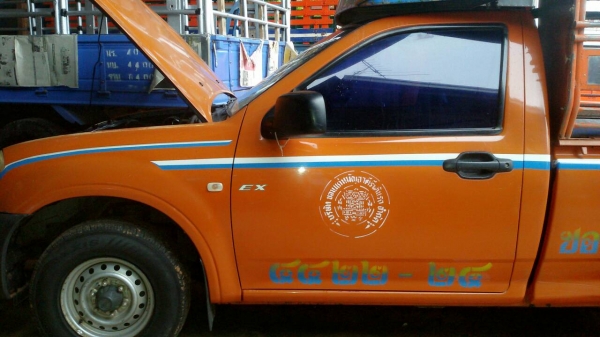 ต้องการขายด่วน0874252472