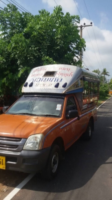 ต้องการขายด่วน0874252472